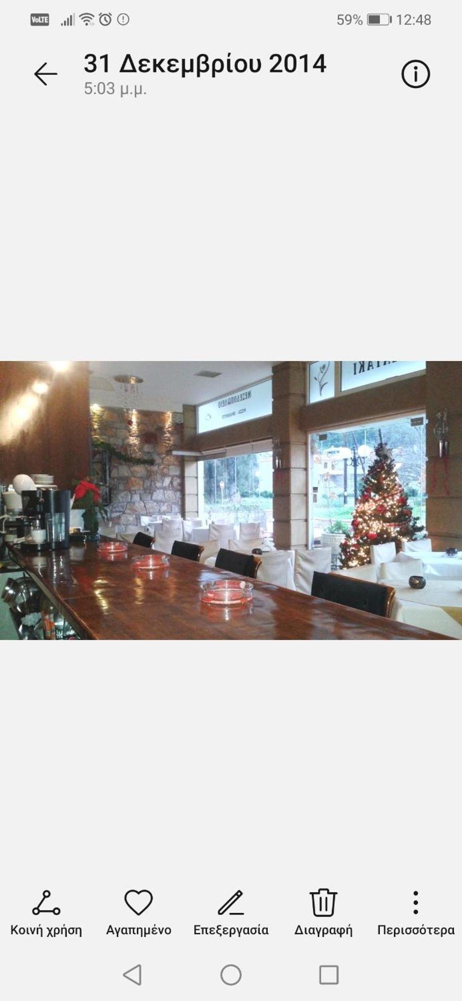 Palataki Residence Miloi  Luaran gambar
